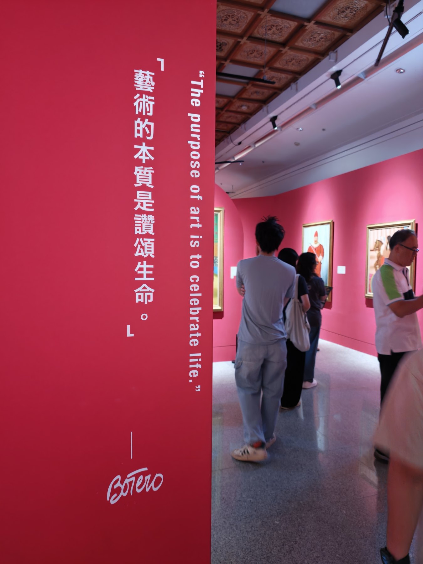 波特羅特展入口附近的紅色展牆與參觀人群